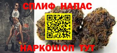 мефедрон VHQ Апшеронск