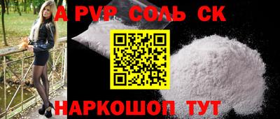 а пвп мука Апрелевка