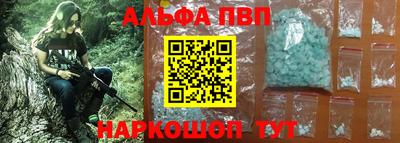 а пвп мука Апрелевка