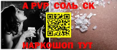 прущая мука Аргун