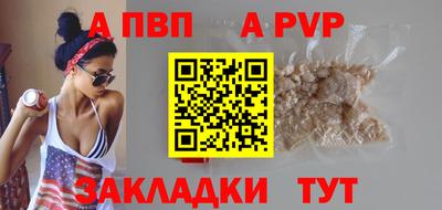 мефедрон VHQ Апшеронск