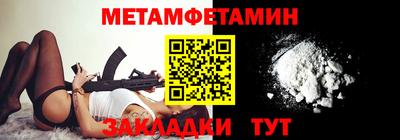 мефедрон VHQ Апшеронск