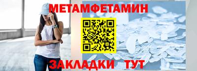 прущая мука Аргун