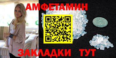 мефедрон VHQ Апшеронск