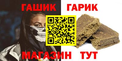 прущая мука Аргун