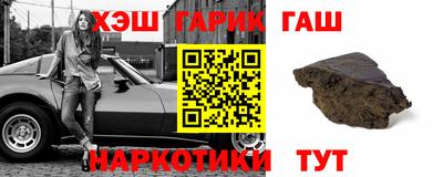 прущая мука Аргун