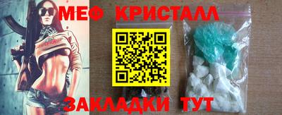 прущая мука Аргун