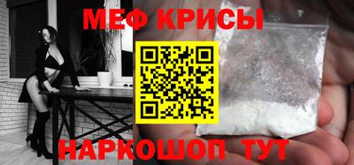 мефедрон VHQ Апшеронск