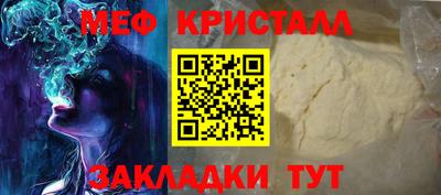 прущая мука Аргун