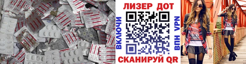 ОМГ ОМГ Аша Лсд 25 экстази кислота