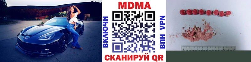 кракен ONION  Аша  MDMA Molly  даркнет сайт 