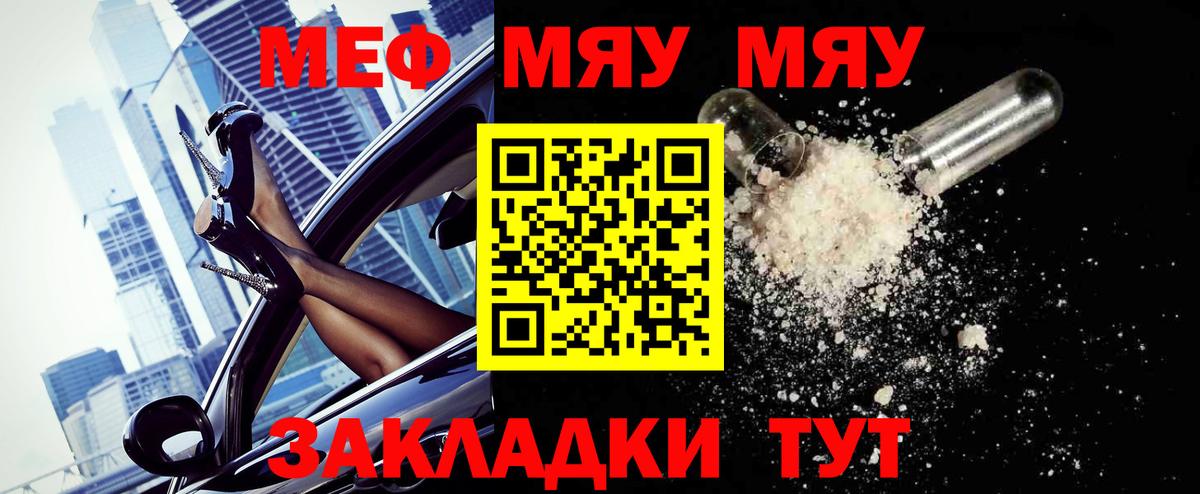 Бошки Шишки  Аша  МДМА  Alpha PVP СК   Гашиш  Меф кристаллы  Вход с VPN 