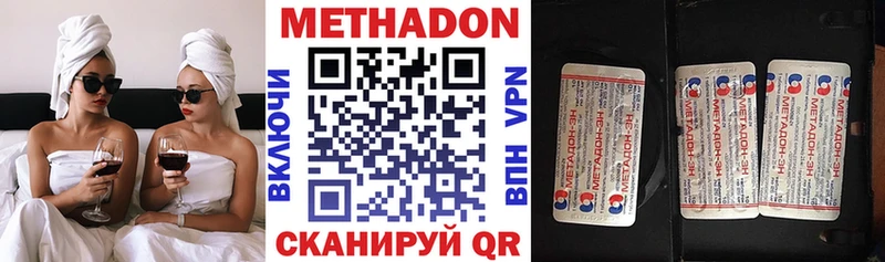 закладки  Аша  МЕТАДОН кристалл 