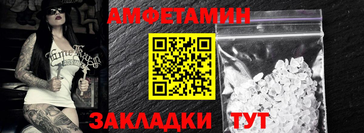 Метамфетамин Декстрометамфетамин 99.9% Аша