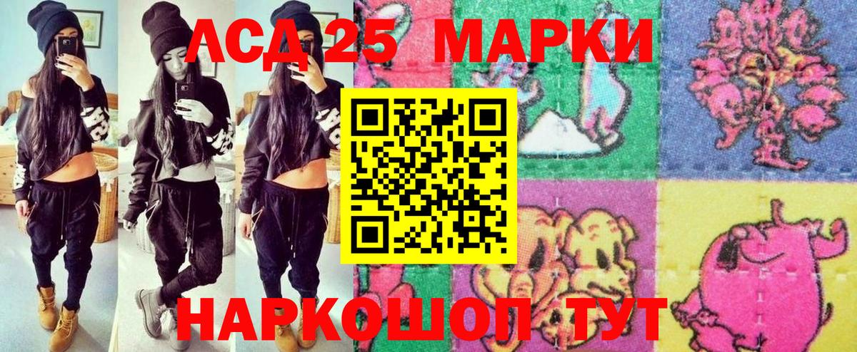 Марки N-bome 1500мкг Аша