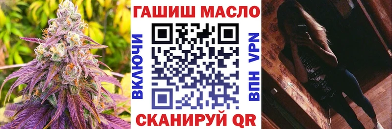 ТГК жижа  Аша 