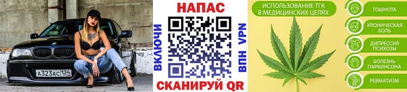 нарко площадка как зайти omg маркетплейс Аша Бошки Шишки Ganja