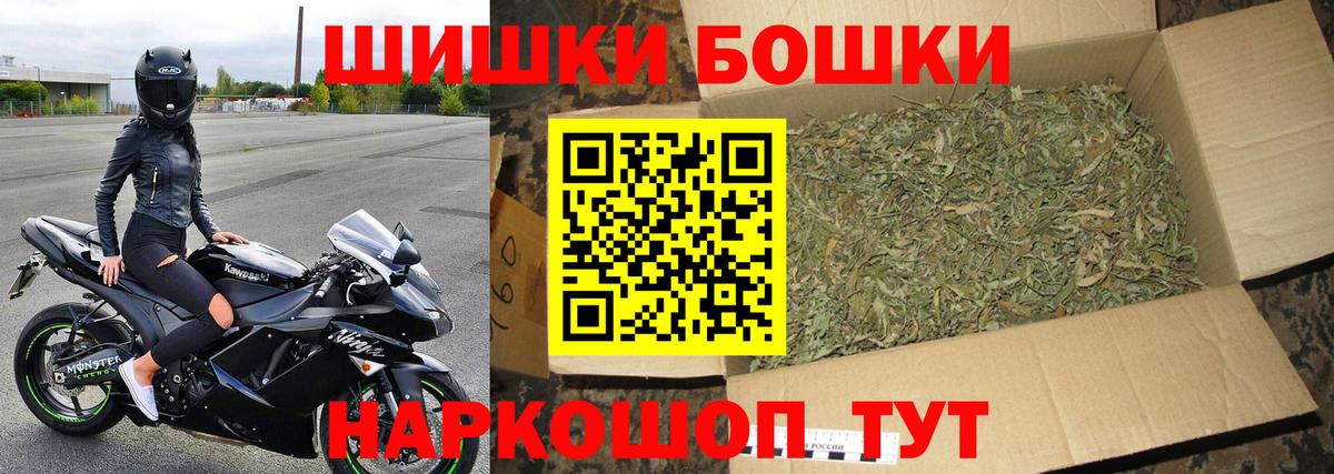 Каннабис марихуана Аша