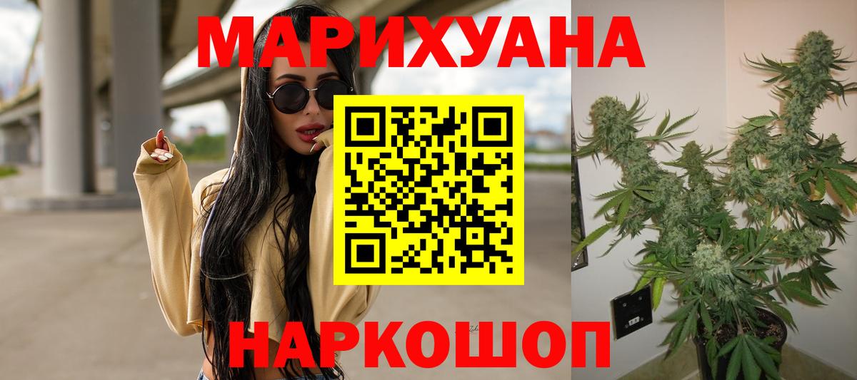 Шишки марихуана ГИДРОПОН  Вход с VPN  Марихуана OG Kush  Конопля конопля  Аша  Бошки Шишки планчик 